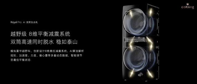 云米高端全屋智能套系亮相，专为亿元级别墅打造，大开眼界