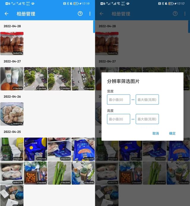 空间“魔法师”，“她”真的是小容量手机大救星吗？