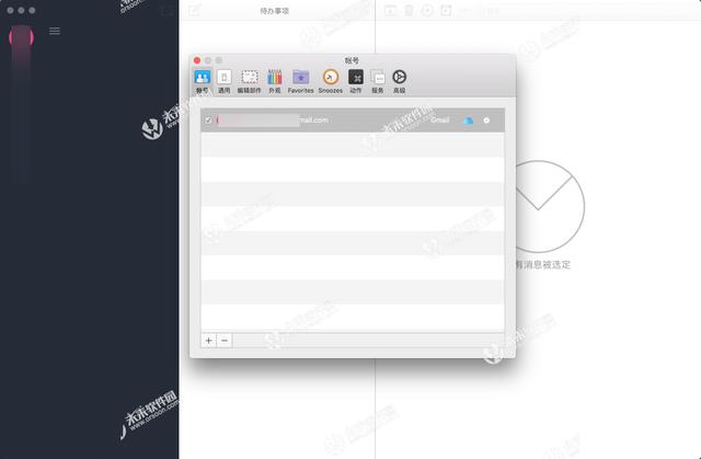 好用的邮件客户端：Airmail Mac中文版