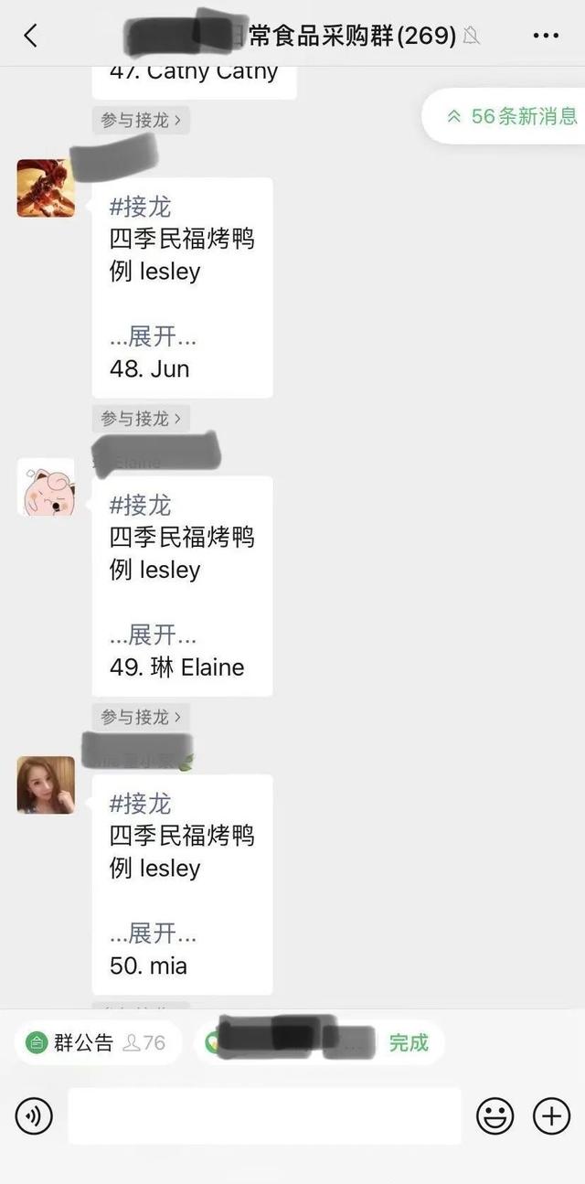 亲历上海抢菜，心态崩了无数次后，我依然相信这事