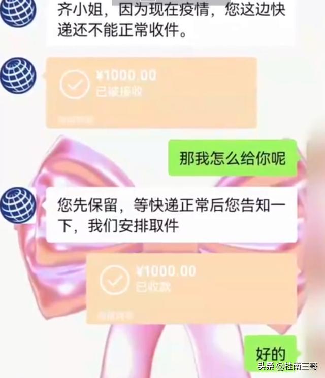 薯片吃出毛发？乐事称是土豆根茎