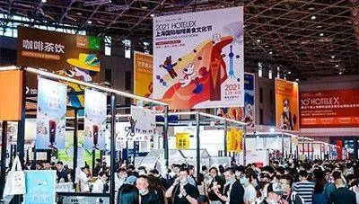 上海酒店工程家具及商业空间展