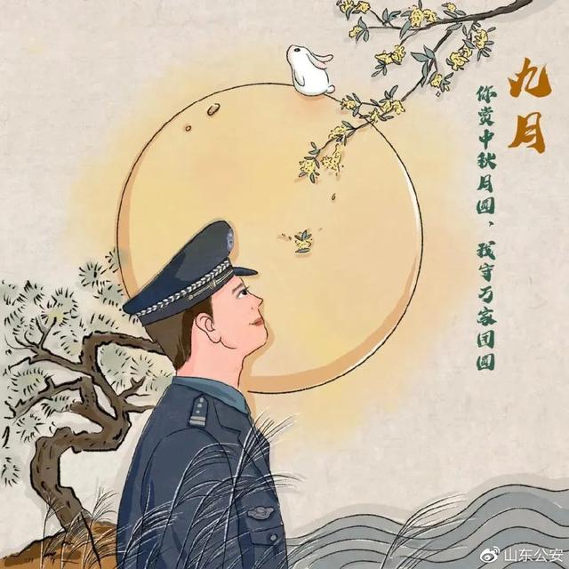 用画笔描绘，警察蜀黍一年里的365天