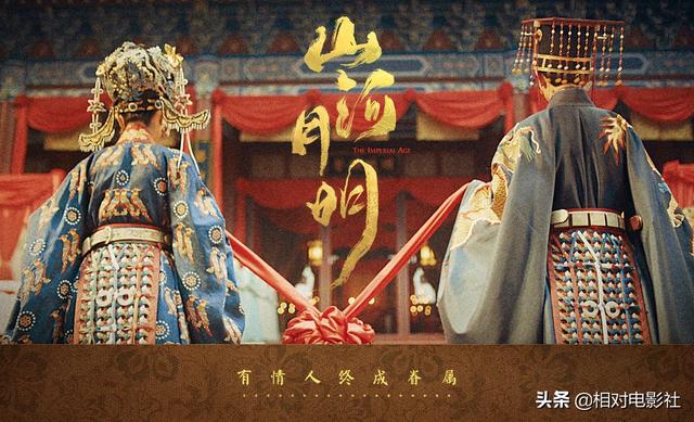 《山河月明》首播收视夺冠！史诗气质，阵容强大，成毅特别出演