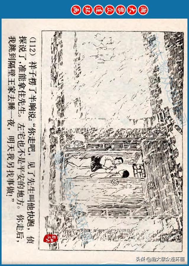 骆驼祥子插图简笔画 骆驼祥子插图简笔画