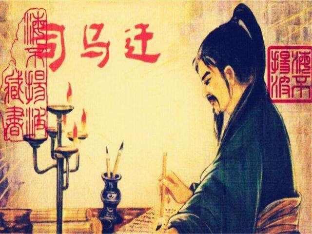 千古名臣名相（中）