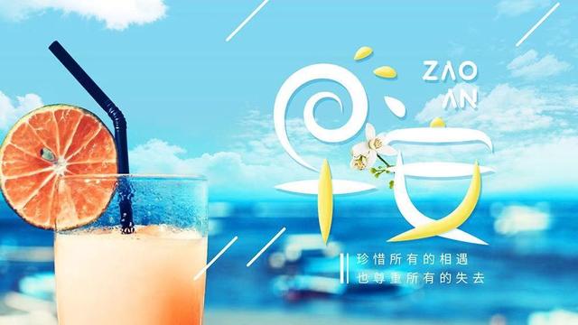 「2022.05.05」早安心语，立夏正能量最棒入心语录句子 立夏图片