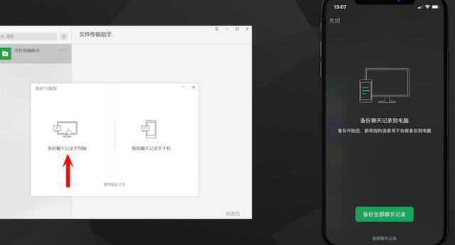 别人的微信怎么退出-微信怎么退出别人的微信
