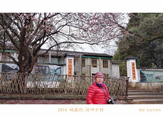 山海畫廊人間福地（178）——培田古村（十三）