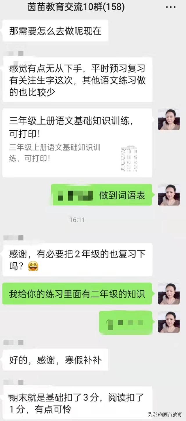 甘少一横念什么