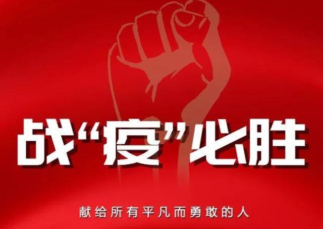 清徐县目前核实韵达物流工作人员909人，已应隔尽隔，尽控尽隔