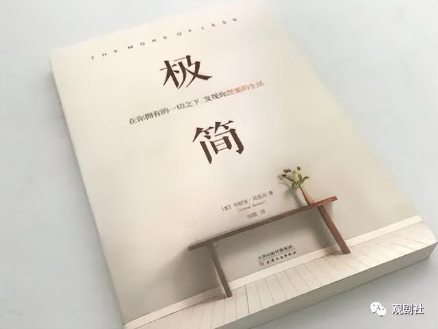 爱自己，就要读这些书