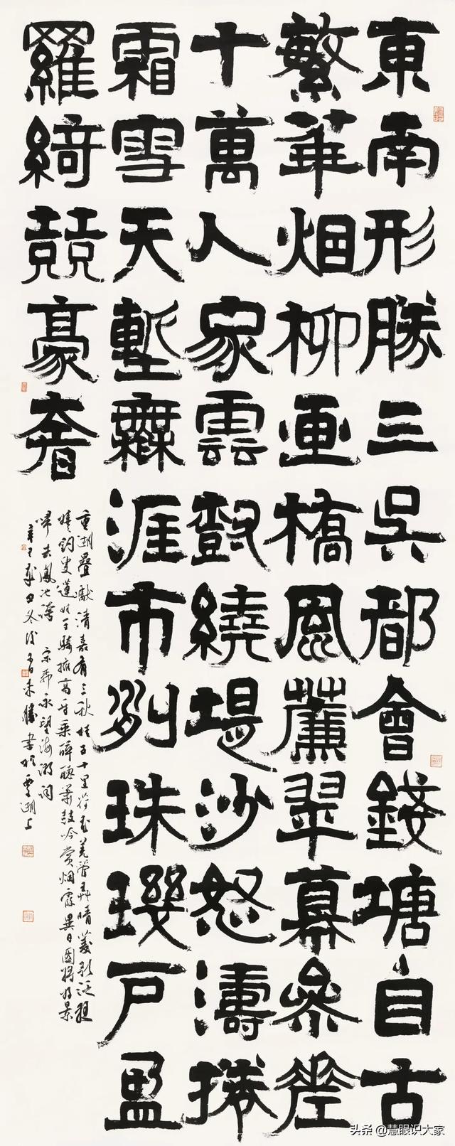 首届全国三名工程书法展是什么意思