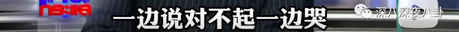 泰国女星Tangmo不幸坠河，两周过去了，案件越来越玄乎了