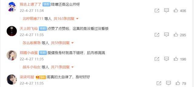 46岁何润东晒妻子出游照，网友直呼肌肉男，这体型不输49岁刘畊宏