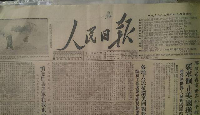 1986年记者偶遇跛脚老汉，看到家中旧照：这不是彭德怀和贺龙吗？
