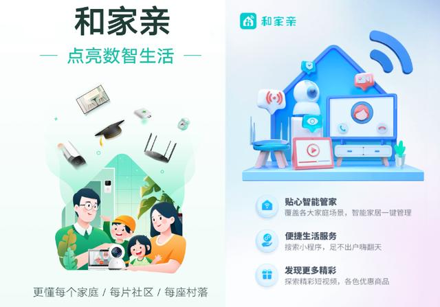 在外地上班也能看护孩子，移动和家亲护眼台灯开箱体验