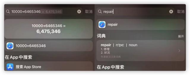 苹果官宣，iOS 15.4 新功能超实用