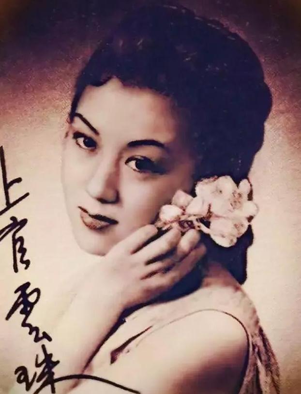 上官云珠为何要跳楼自杀上官云相生平简介