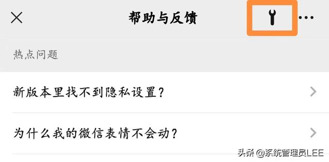 [云端紫罗兰激活码]，安卓手机微信隐藏地区设置方法