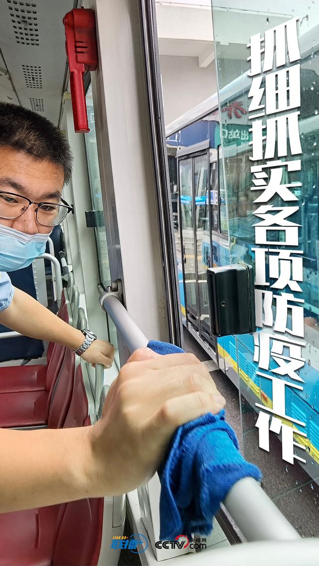 联播+丨10句话读懂总书记疫情防控科学部署