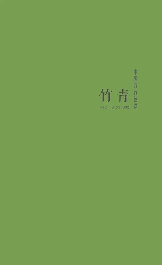 五行色彩之最美人间四月天