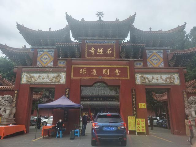 成都這四座寺廟免費開放，擁有上千年文化積澱，適合冬日前來打卡