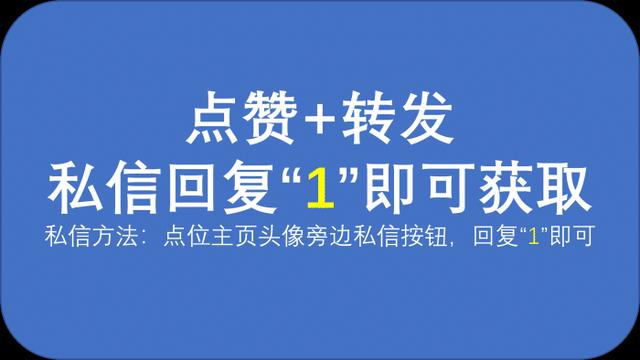 这份Java面试八股文让136人成功进入大厂，堪称2022最强