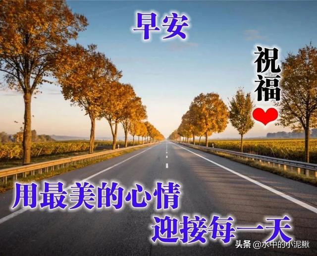 抖音最火的励志早安语录说说 越读越给力