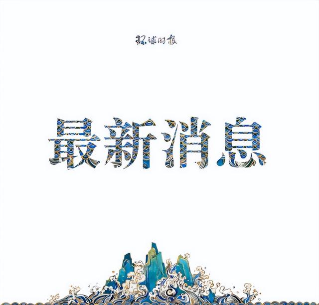 朴槿惠出院返乡，如何影响韩政坛？韩媒：短期内可能会保持低调