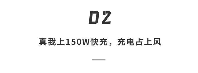 都是天玑8100处理器，Redmi K50和realme真我GT Neo3怎么选？-第22张图片-9158手机教程网