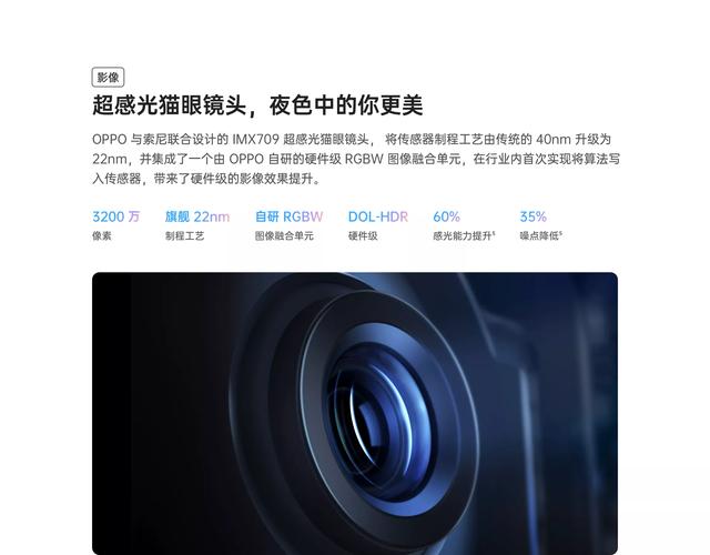 OPPO Reno 7 系列正式发布，三款型号分别售价 2199、2699、3699 起