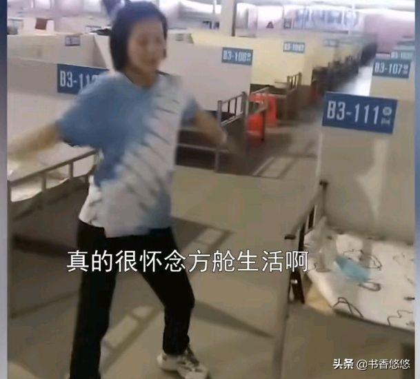 上海一小伙出方舱就怀念，错过车重回方舱欣喜万分，网友：温柔乡
