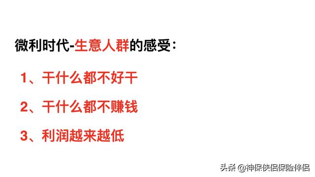 吳曉波——在中國，這個理財工具被嚴重低估（理財型保險）