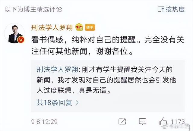 张文宏，又被网暴了