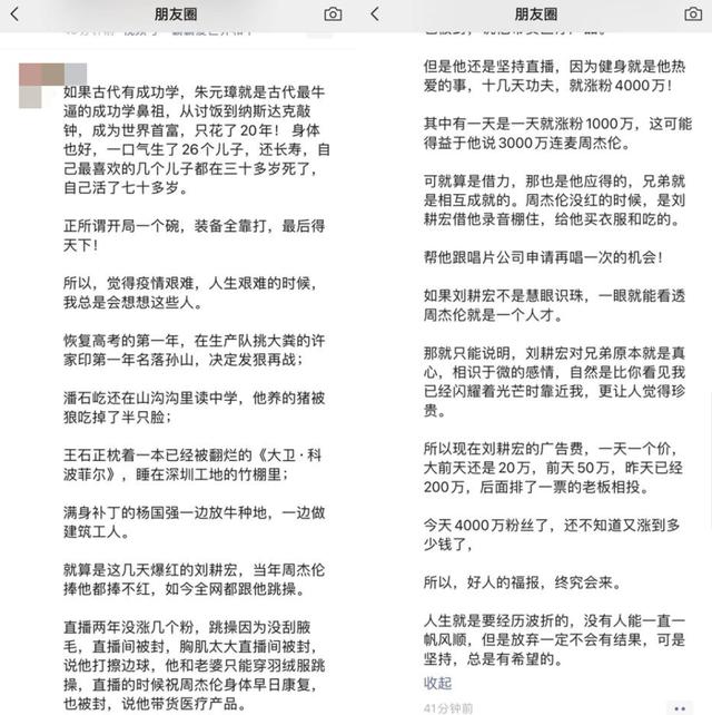 我从刘畊宏一条意外曝光的早年视频里，发现了他50岁爆红最大的资本…