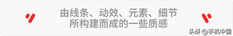 OriginOS Ocean使用体验：海水“深”功能多 所以帮你捞了点干货