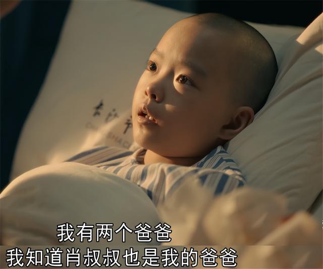 《亲爱的小孩》大结局：强行圆满太仓促，小影的结局成最大遗憾