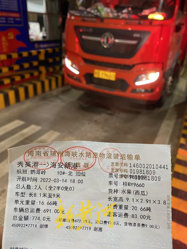 男子开绿通货车高速出入口称重相差4吨，两地各执一词