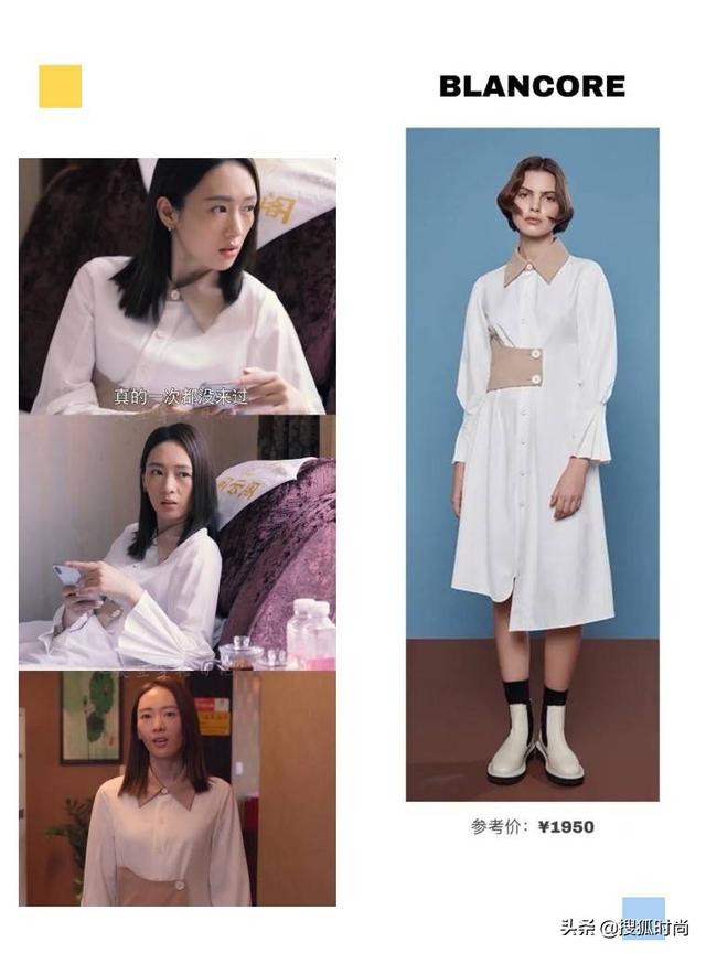 童瑶演的年薪千万的女高管全身是大牌，女精英穿搭原来是这风格