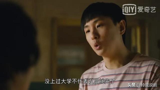 《人世间》剧版结局：周秉义、周蓉、冯月结局大改，人情味更浓