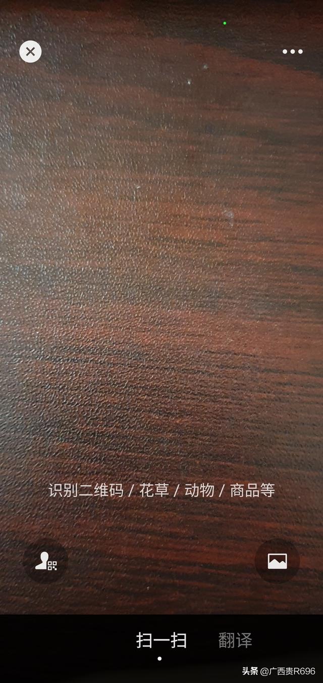 [安卓雪人微商隐藏好友]，微信支付桌面快捷方式