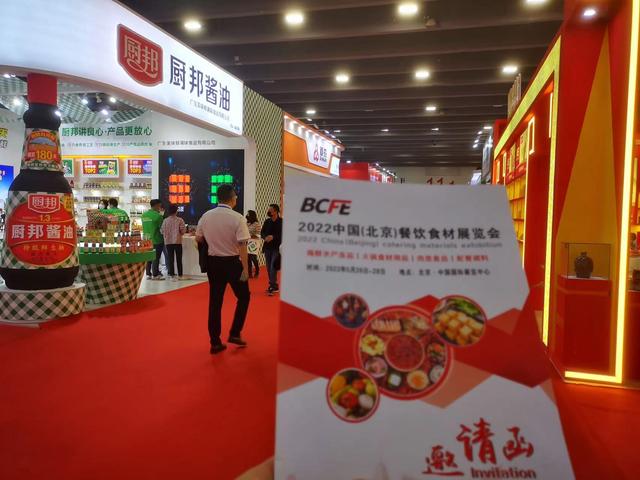 2019北京肉类机械展