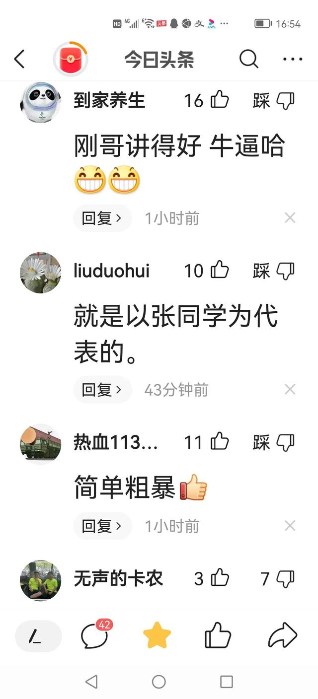 上海前一段到底是“装，还是摸索新思路？”