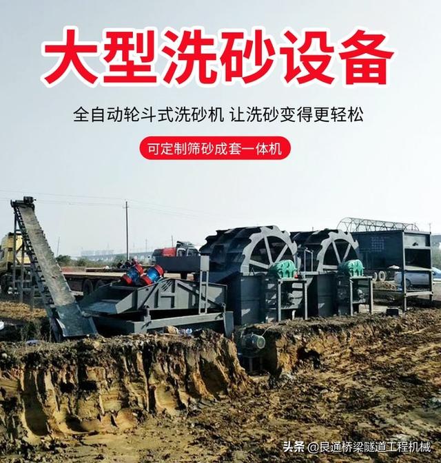 玉树移动洗砂机厂家
