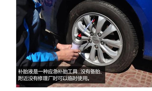 补胎方法是什么(补胎最好的方法有哪些)