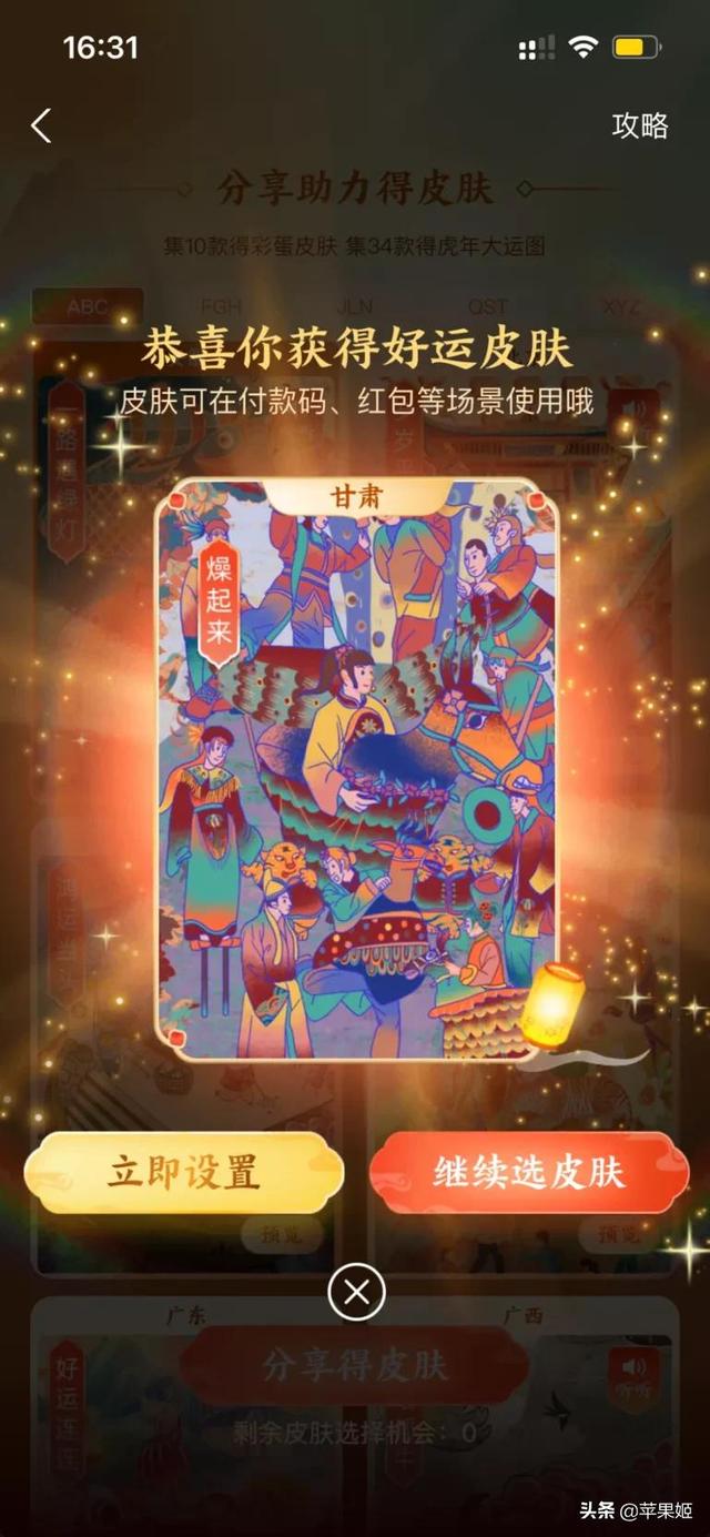 [紫罗兰自动秒抢群红包]，微信气泡怎么自制