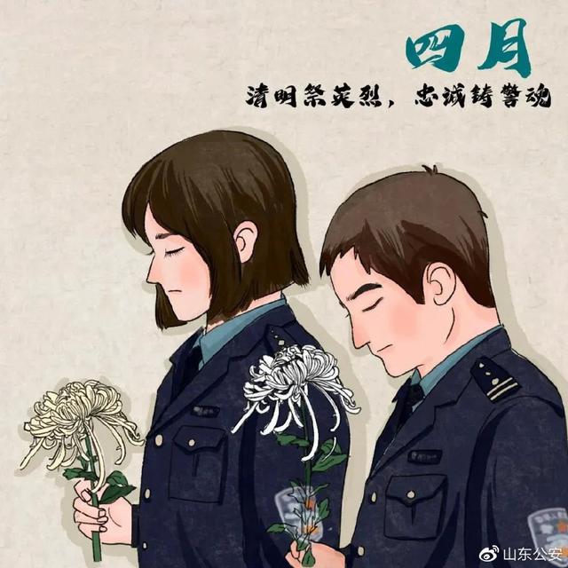 用画笔描绘，警察蜀黍一年里的365天