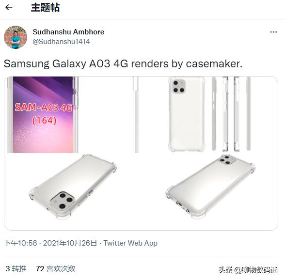 三星Galaxy A03正式发布，5000mAh大容量电池成唯一卖点