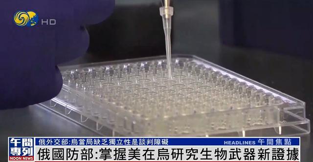 今天全世界都在看的新闻2022.3.25